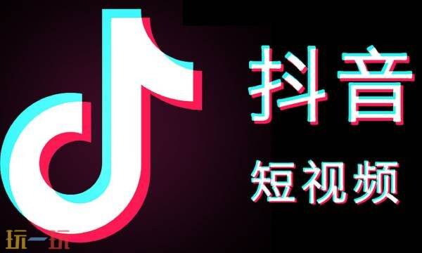 抖币充值入口-抖音官方直充入口