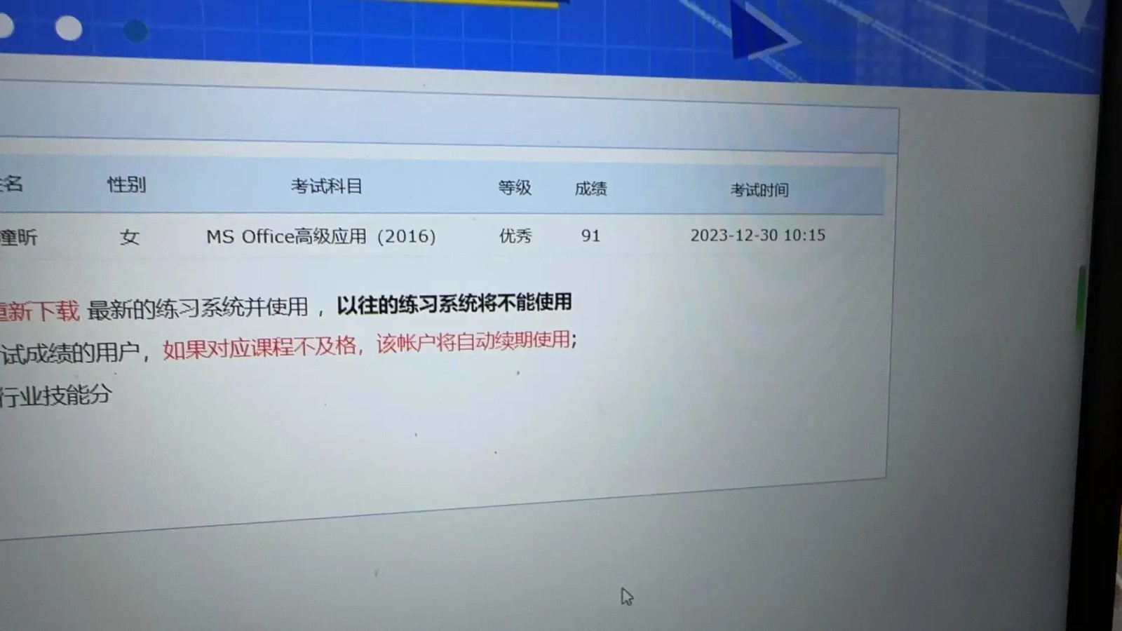 计算机二级准考证打印入口-计算机二级准考证打印通道