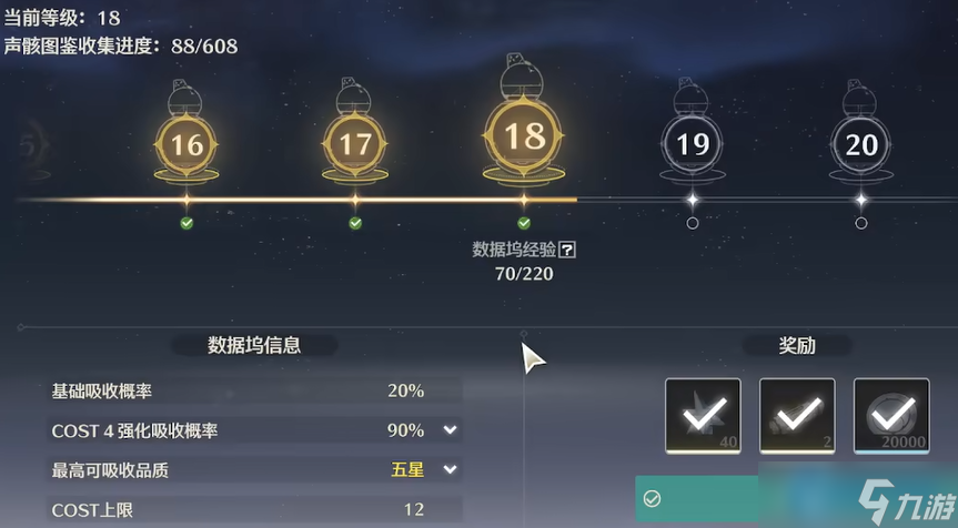 声骸高效刷取指南 精准定位 路线优化，告别无效肝度