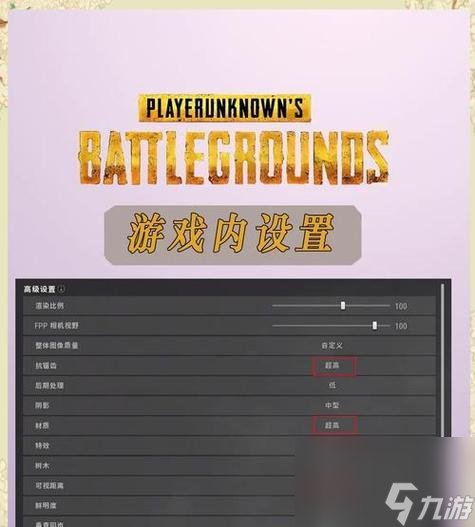 绝地求生冲刺切换设置方法是什么 怎么快速切换冲刺