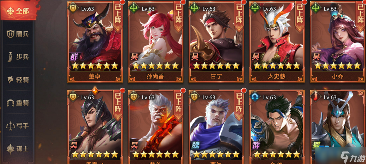 破甲流阵容推荐 横扫千军的终极搭配