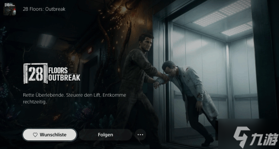 索尼经典大作主角“回归” 遭曝光后火速换脸