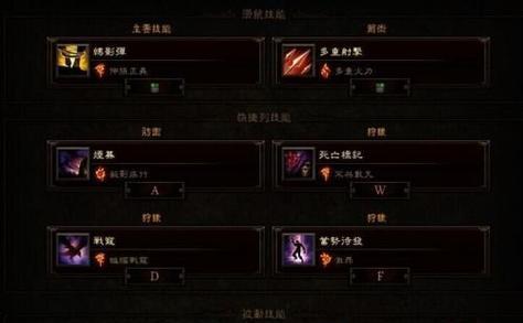 《暗黑不朽法师技能配装攻略》（掌握最强法师技能搭配，称霸暗黑世界！）