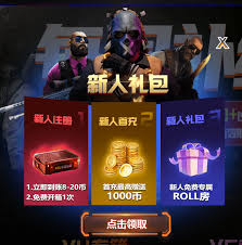 热门CSGO开箱网站榜单有哪些