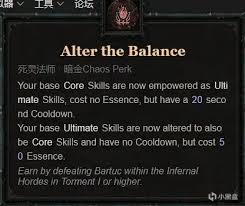 暗黑破坏神4死灵法师赛季选什么能力好