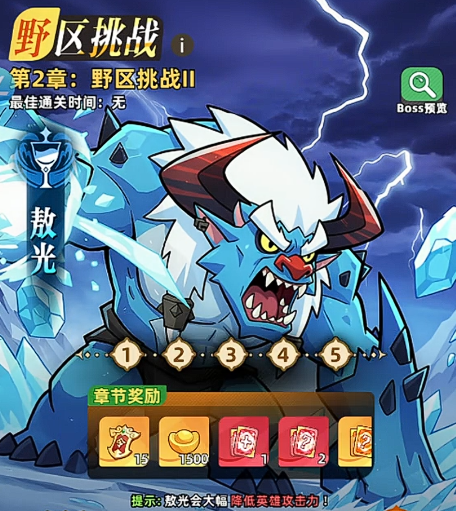 王者荣耀敖广阵容搭配攻略 王者荣耀敖广羁绊组合与实战运营技巧