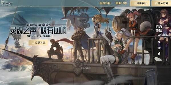 战神之路官网首页入口 战神之路官方网站