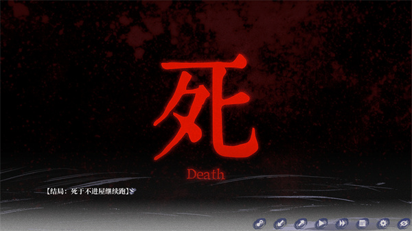 哀鸿城破十日记猛冲成就解锁攻略