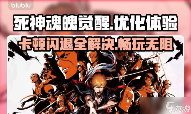 《女神异闻录5死神刷级攻略》 掌握刷死神的最有效方法