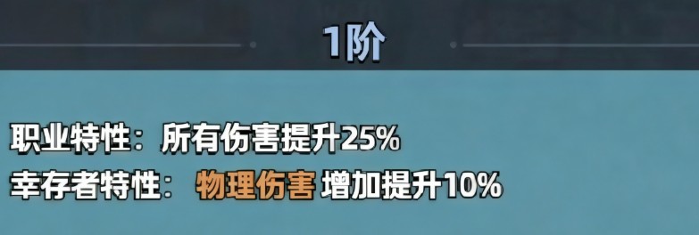 生存33天丸子头玩法指南