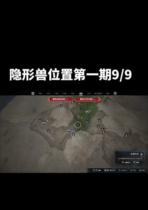 霍格沃茨之遗浴火重生成（探索神秘的魔法学院，重燃学子之梦）