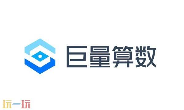 巨量算数官网-巨量算数入口直达2026