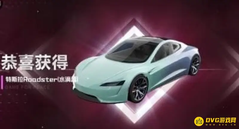 《和平精英》抽车保底需要花多少-抽车保底价格解析