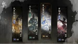 剑隐侠踪录剑鸣首测资格如何获取