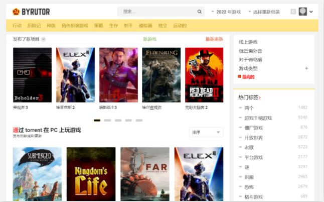 byrut俄罗斯游戏网站怎么进-byrut俄罗斯游戏网站进入方法全解