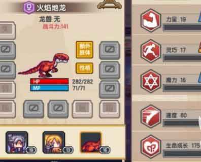 伊洛纳宠物哪里抓 宠物捕捉地点大全