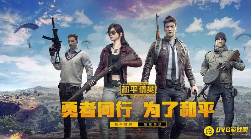 《和平精英》悦享卡怎么开通-心悦会员资格详解