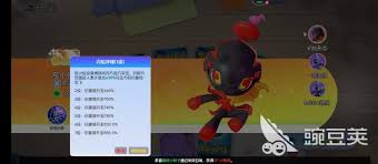 宠物集结炭小侍技能如何