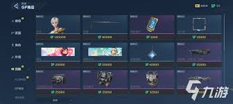 逆战未来赛季功勋如何获取