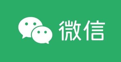 微信网页版登录入口-微信官方网页版登陆地址