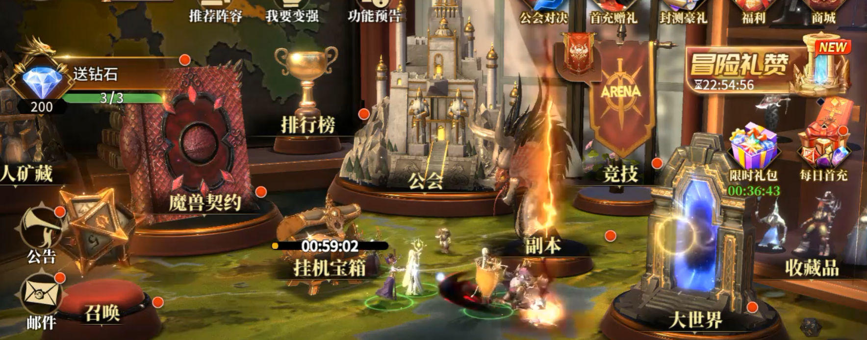 龙约手游新手角色推荐 龙约手游高性价比入门角色与培养指南