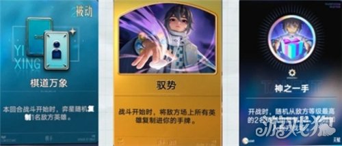 王者万象棋狄仁杰怎么玩-狄仁杰阵容搭配推荐