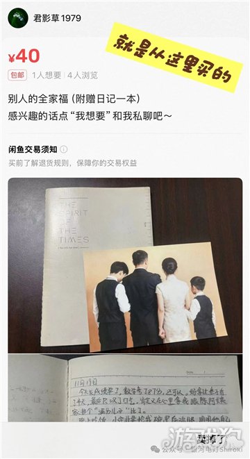 背影全家福系列游戏攻略-Exposure背影全家福全结局一览