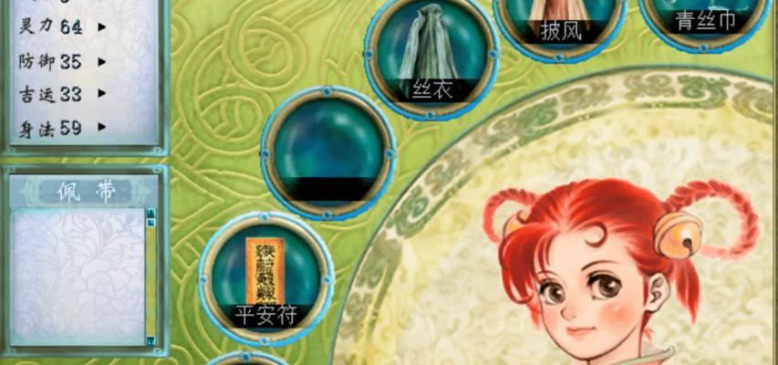 逍遥修真弟子技能攻略（从入门到精通，让你快速掌握逍遥修真的技能和秘籍）