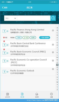 链家楼盘字典怎么查询官网入口