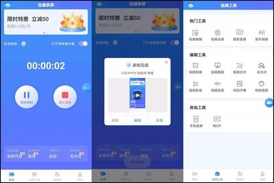 抖音怎么下载自己的作品
