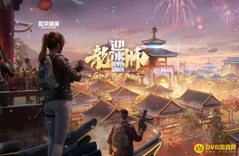 《和平精英》空投箱怎么获得-空投箱获取指南