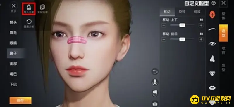 《和平精英》最美捏脸代码推荐-多款风格一览