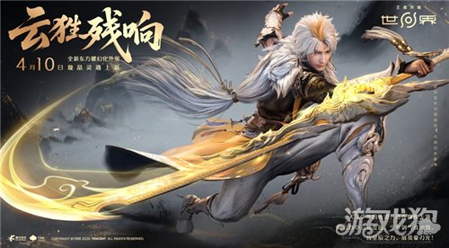 王者荣耀世界曜金色武器皮肤怎么获得-曜金色武器皮肤获取方式