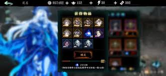 影之刃3左殇职业材料怎么获取