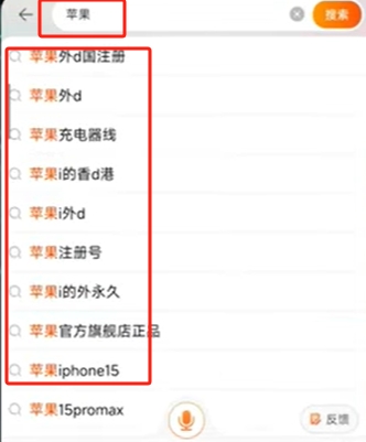 苹果手机下载币安Binance-iOS版币安App安装指南
