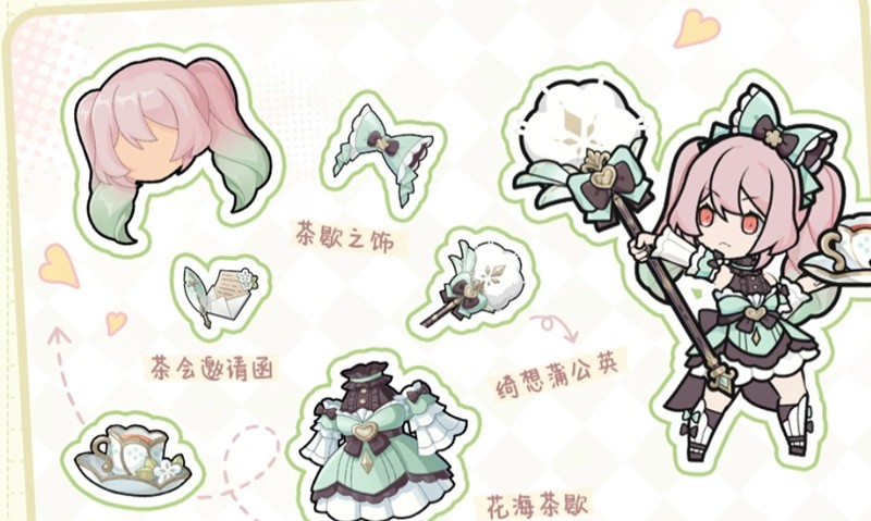 杖剑传说花海绮想活动怎么玩 花海绮想活动玩法攻略