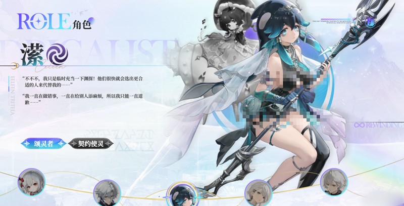 归环潆有什么技能 归环潆角色信息介绍