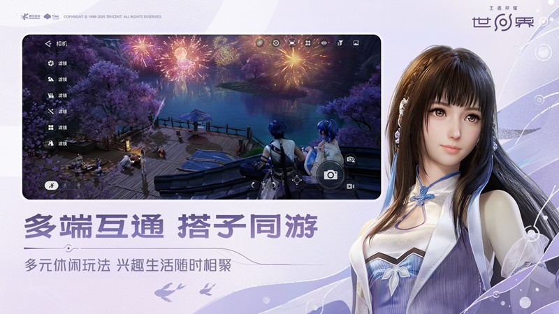 王者荣耀世界西施有什么技能 西施技能效果详细介绍