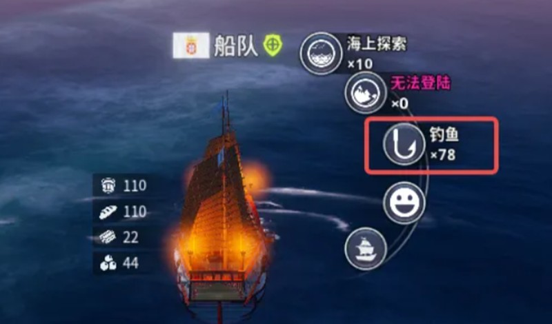 大航海时代起源探索怎么玩 海上陆地探索技巧详解