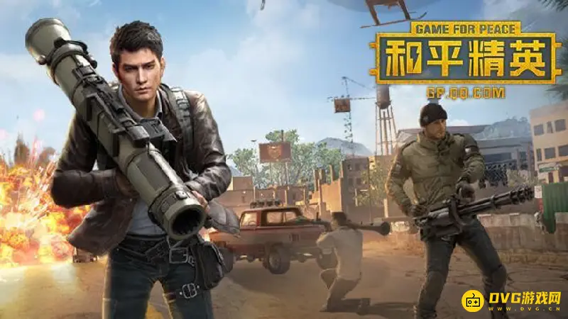 《和平精英》房卡怎么使用-房卡的使用方法和具体规则