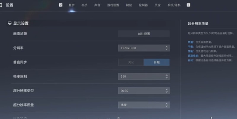 王者荣耀世界光追怎么设置 画面流畅调整方法详解