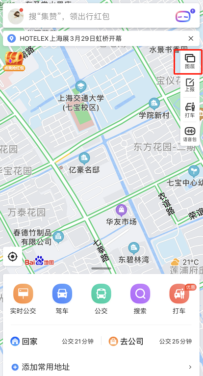 百度地图如何打开全景模式-百度地图开启全景方法