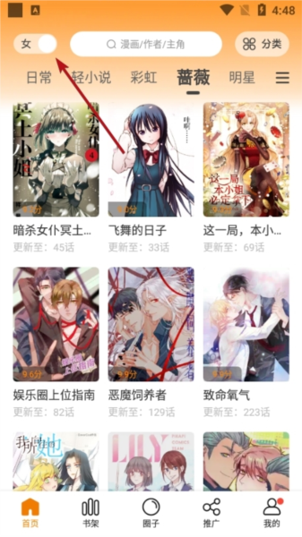 比熊漫画2026最新版免费下载-比熊漫画2026新版手机极速安装