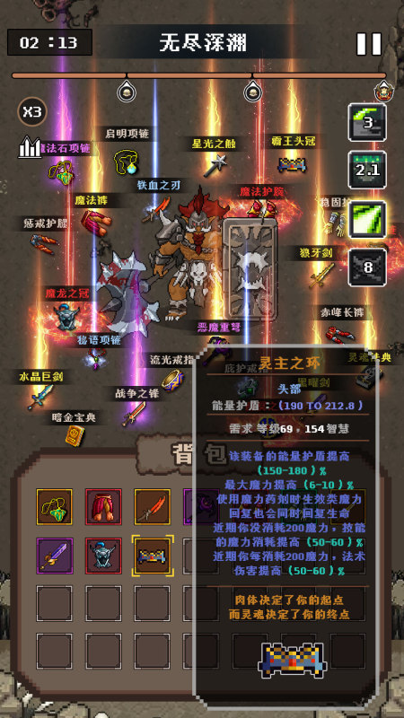 代号巫师之路上线时间确定了吗 代号巫师之路公测时间最新汇总