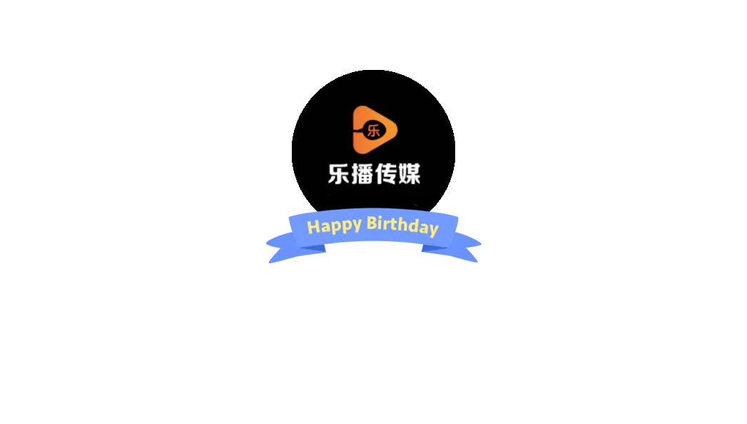 乐播传媒网页版极速登录-乐播传媒网页版高清在线