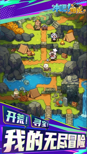 冲吧帕克技能与符文玩法讲解