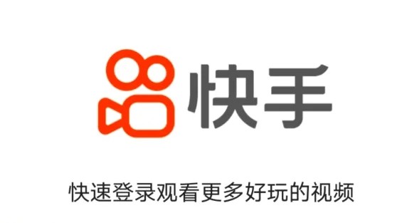 快手极速版网页版入口-快手极速版网页端登录