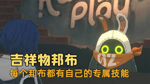 绝区零西瓜布位置在哪