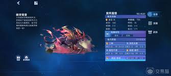 赛尔号巅峰之战紫烬魔兽技能怎么解析与实战攻略