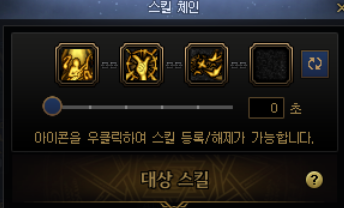 DNF缪斯技能链设置推荐